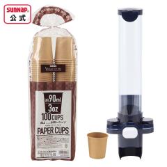 ���N�����R�b�v�ƃJ�b�v�f�B�X�y���T�[�J�b�v�|���Z�b�g 3oz