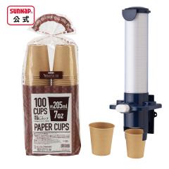 ���N�����R�b�v�ƃJ�b�v�f�B�X�y���T�[�J�b�v�|���Z�b�g 7oz