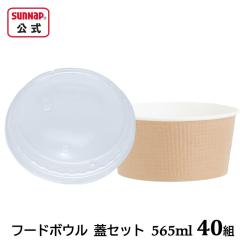 �t�[�h�{�E�� ���N�� �W�Z�b�g 40�g  �G���{�X M 565ml �� �ӂ��Z�b�g ���ǂ�Ԃ� �����ǂ�Ԃ�  �݂��炵 �e�C�N�A�E�g�e�� ���{�� FB56