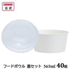 �t�[�h�{�E�� �W�Z�b�g 40�g  �G���{�X M 565ml �� �ӂ��Z�b�g ���ǂ�Ԃ� �����ǂ�Ԃ� �e�C�N�A�E�g�e�� ���{�� FB5620E 