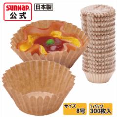 �݂��炵�������J�b�v ���� �u���E�� 8�� 300����