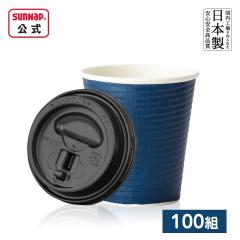 �ӂ��t �G���{�X�J�b�v �_�[�N�u���[ 210ml 7oz 100�g  ���R�b�v �f�M �f�M���J�b�v �W�t ���b�h�t �ӂ��Z�b�g 7�I���X ���{��  