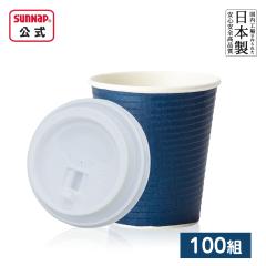 ���ӂ��t �G���{�X�J�b�v �_�[�N�u���[ 210ml 7oz 100�g  ���R�b�v �W�Z�b�g �ӂ��t �f�M�J�b�v �f�M�� �g���̂� �����A�� �e�C�N�A�E�g 