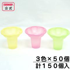 �ԗΉ�3�F �����X�J�b�v �v�`�t�����[ 150��  �����X �X�J�b�v �e�C�N�A�E�g �����A�� �g���̂� ���X ���{�� 