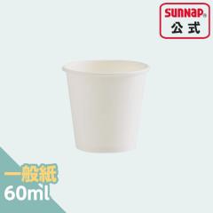 �y�[�p�[�J�b�v 60ml 2oz 100�� : ���R�b�v ���� ������ �}�E�X�E�H�b�V�� SUNNAP �T���i�b�v