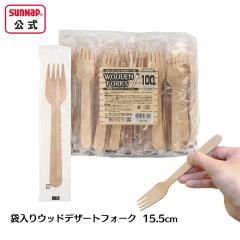 �T���i�b�v �����E�b�h�J�g�����[ (�����ܓ���t�H�[�N) 100�{���� FKW100P