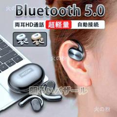 CXCz `Cz Bluetooth5.0 R[hXCz Rh X|[c Hi-fi y ҋ@ |