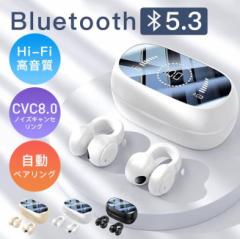 CXCz bluetooth5.3 Cz iphone15 u[gD[X Ў  cʕ\ ʒ iPhone/Android wbhz ^ y