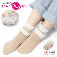 �����ƃc���c���C�� �ȍ� ����i�t�������j�����ƃP�A �����Ƃ�� �����ƕێ� �����Ɗp������ �����ƌC��  23-25cm ��562 ���z�j�b�g