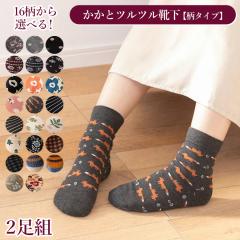 (�I�ׂ�2���Z�b�g�j���z�j�b�g �����ƃc���c���C�� �э��i���^�C�v�j�����ƃN���[�����炸 ���������~���S�~�y�`���̂����ƃP�A �����Ɗp