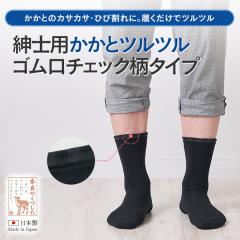 (NEW)�a�m�p�����ƃc���c�� �i�S�����`�F�b�N���j �C����d�ł������� �g���~���S�~�ȒP�̊p���P�A �����ƃN���[�����炸 �����Ƃ��