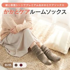 (NEW)�����ƃc���c���C�� �Ɍ� �����V���N�ŊO���E�[���g�p�̋ɒg �����ƃP�A�C�������ƕێ� �₦�Ƃ� �₦�� �������� 2�d�҂� �h�� ��