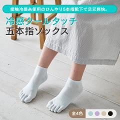 5�{�w�C�� ���f�B�[�X�i�ڐG�⊴�^�C�v�j��100 5�{�w�\�b�N�X ���� �ނ� �ɂ��� �����C�� �ėp�C�� �������C�� 23-25cm ��317 ���z�j�b�g