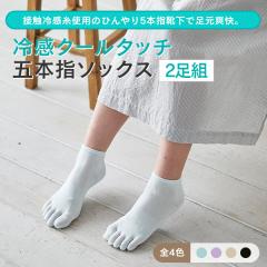 �i�I�ׂ�2���g�j5�{�w�C�� ���f�B�[�X�i�ڐG�⊴�^�C�v�j��100 5�{�w�\�b�N�X ���� �ނ� �ɂ��� �����C�� �ėp�C�� �������C�� 23-25cm 