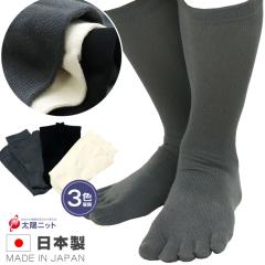 �ܖ{�w�C�� �����Y ��100 5�{�w�\�b�N�X �R�� �h�L ���� �ނ� �ɂ��� ���� �₦ �d�˗��� �r�W�l�X�\�b�N�X 24-26cm ��321 ���z�j�b�g