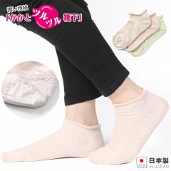 �����ƃc���c���C�� �ȍ� ���� (�X���u���b�V��) �����ƃP�A�C�� �����ƕێ� �����Ɗp������ �ėp�C�� 23-25cm ��561 ���z�j�b�g