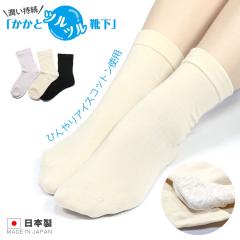 �����ƃc���c���C�� �ȍ� ����i�ڐG�⊴�^�C�v�j�����ƃP�A�C�� �����ƕێ� �p������ �����ƌC�� �ėp�C�� 23-25cm ��585 ���z�j�b�g