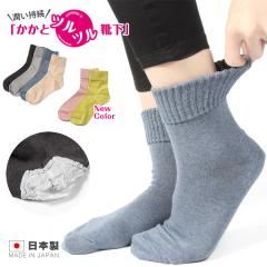 �����ƃc���c���C�� �ȍ� ����y���n �z�����ƃP�A �����Ƃ�� �����ƕێ� �����Ɗp������ �����ƌC��  23-25cm ��590 ���z�j�b�g