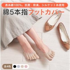 �ȂT�{�w�t�b�g�J�o�[ ��100%�g�p �R�� �h�L �V���P�b�g���H �R�ۖh�L �₦���C�� �d�˗��� �ėp�C�� 23-25cm ��304 ���z�j�b�g