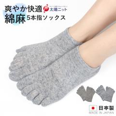 �ܖ{�w�\�b�N�X���f�B�[�X ���� �V���[�g�� ���̃T���b�Ɗ����C���������I �ܖ{�w�C�� ����Ԃ��� �ނ� �ɂ��� �d�˗���  �ėp�C�� ����