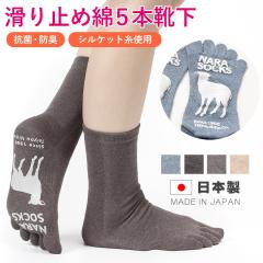 ����~�ߕt����5�{�w�C�� ���f�B�[�X ��100 5�{�w�\�b�N�X �w�\�b�N�X �R�ۖh�L ���� �₦ �d�˗��� ���� ���� 23-25cm ��61 ���z�j�b�g