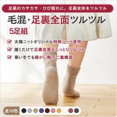 (5���g) �����S�ʃc���c���C�� �э� ���� �p������ �����Ђъ��� �����Ƃ�� �������� �₦�� 23-25cm ��720-5p ���z�j�b�g