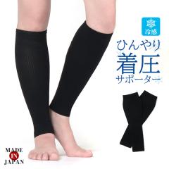 �ď�͂Ђ��� �����T�|�[�^�[ �ڐG�⊴ �A�C�X���b�N ���̔�� �ނ��� �����Ö�� �G�R�m�~�[�ǌ�Q �₦ �₦�� �ނ��ݎ��C�� ��821