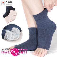 �����ƃc���c���C�� �Q�鎞�p�i�����O�j�I�[�v���g�D �����ƃP�A�C�� �����Ƃ�� �����ƃK�T�K�T �����ƕێ� ��848 ���z�j�b�g