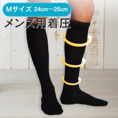 �����\�b�N�X �����Y ��100 �R�ۖh�L ���̔�� �ނ��� �����Ö�� �ܐ������� 24-26cm ��N001M ���z�j�b�g