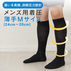 �����\�b�N�X �����Y�i����^�C�v�j��100 �R�ۖh�L ���̔�� �ނ��� �����Ö�� �ܐ������� 24-26cm ��N002M ���z�j�b�g