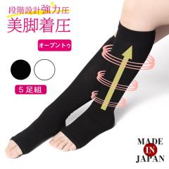 �i5���g�j���r �����\�b�N�X �I�[�v���g�D�i���ꃍ���O�^�C�v�j��100 �ܐ斳�� ���̔�� �ނ��� �����Ö�� �ނ��݌C�� ��N112-5p ���z