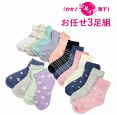 �݌ɏ��� ���C��3�� �����ƃc���c���C�� �ȍ� ���� �����ƃP�A �����Ƃ�� �����ƕێ� �����Ɗp������ �����ƌC��  23-25cm ��574-59