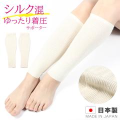 �����T�|�[�^�[ �V���N �V���N�̗͂ŕێ����ł��� �㈳ ���̔�� �ނ��� ������ �q���� �ێ� �ۉ� ��510 ���z�j�b�g