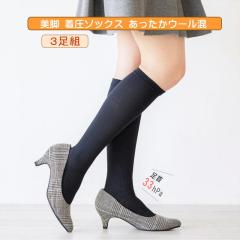 �i3���g�j���r �����\�b�N�X�i���������E�[�����j �ܐ�܂ł������� ���̔�ꉺ���Ö�� �ܐ������� �O������ ���{�� 23-25cm ��78