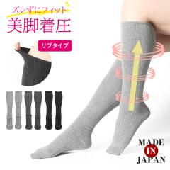 (NEW)�ۃ��u�X���� ���r���� �\�b�N�X�i���u�^�C�v�j��100 ���̔�� �ނ��� �����Ö�� �ܐ������� 23-25cm ��876 ���z�j�b�g
