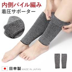 �����p�C���҂ݒ����T�|�[�^�[ ���������E�[���� �ӂ���͂��T�|�[�^�[ ���̔�� �ނ��� �����Ö�� �����\�b�N�X �ނ��ݎ�� �₦��� 