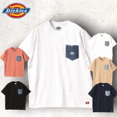 yDickiesz DICKIES TVc |Pbgt Rbg  100% [N Xg[g uh Y fB[X jZbNX fBbL[Y