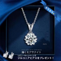 ܂LIlbNX  1Carat ATiCg Vo[925  S925  AWX^[ zCg Vo[ lC   嗱 ꗱ   ig 