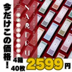 JR f[ NARERU 440 ۂ JR if[ xȂ x a14.0mm BC8.6 ܐ UVJbg uE O[