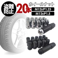 STI ST28170ST060 セキュリティホイールナットセットの通販はau PAY