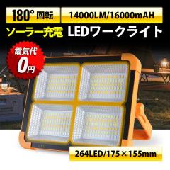 日動 LED投光器 常設用フラットライト30W 黒 LJS-FH30D-BK-50K 日動