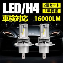 トヨタ GUN125 ハイラックス LED デイライト 4EYES フォグランプ