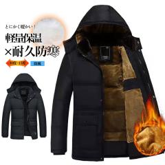 Herno ヘルノ ルーマニア製 グース ダウンコート 44 ブルー PRODUZ