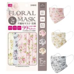 �s�D�z ���̃}�X�N ��l�p �}�X�N 3D���� �ԕ� 15���� 3D ���� ��l �ӂ��T�C�Y �򖗑΍� �ԕ� �z�R�� PM2.5 PFE�@VFE�@BFE