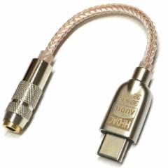  |[^uDAC 43.5mmXeI~j(X) - USB Type-C(IX) ő384KHz/32bitΉE7Z` ST35-DAC GXGXG[T[rX