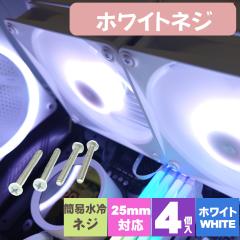 ȈՐ⃉WG[^[ 25mm zCg C`lW 4{ GXGXG[ t@  SN-031WH