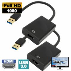 2Zbg tHDΉ USB3.0 - HDMI USBOt fBXvCA_v^ Ot [ 1080P Ή] GXGXG[T[rX SU3-HD1080-2P