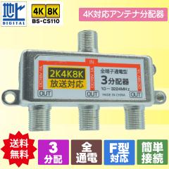  4K8KΉer Aei3z  AeiF^[q S[qʓd GXGXG[T[rX STV-13C4K