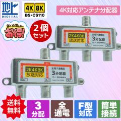 2Zbg nfWECSEBS 4K8KΉ er Aei3z AeiF^[q S[qʓd GXGXG[T[rX STV-13C4K-2P