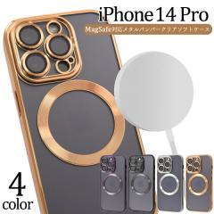 yAEgbgZ[ziPhone 14Prop MagSafeΉ ACtH X}zP[X iphoneP[X ^op[NA\tgP[X ip14p